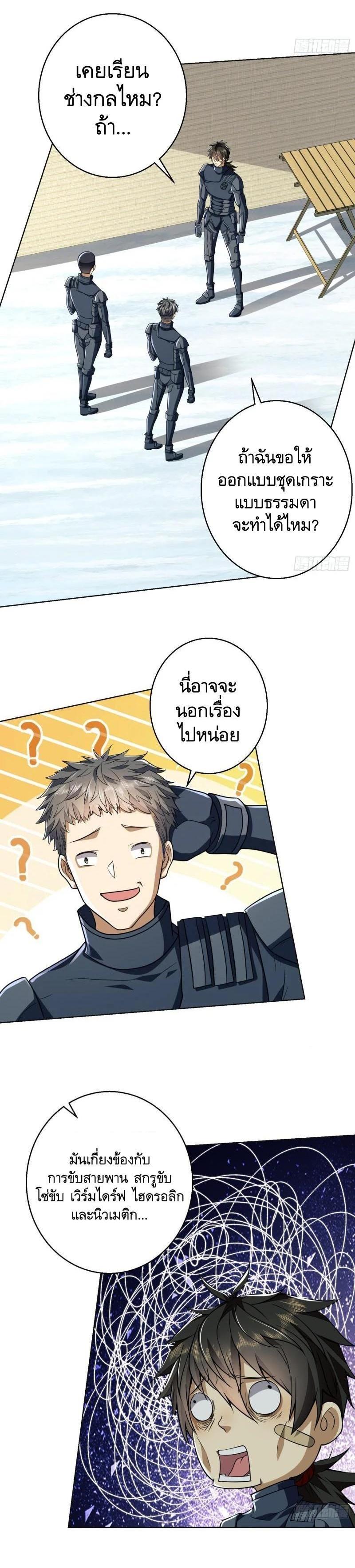 Manga-lc-com อ่านมังงะ อ่านการ์ตูน ออนไลน์ ฟรี The First Order ตอนที่ 1 2 3 4 5 6 7 8 9 10 11 12 13 14 ฟรี ไม่มีโฆษณา Manga-lc - อ่าน มังงะ อ่าน การ์ตูน ออนไลน์ อ่านมังงะ ฟรี