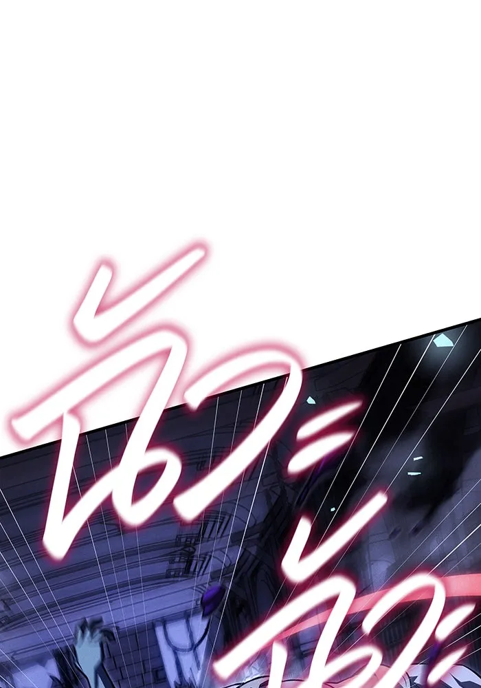 เกิดใหม่พร้อมพลังแห่งราชัน ตอนที่ 88 รูปที่ 104