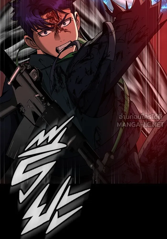 เพลเยอร์นักกินเหล็ก ตอนที่ 32 รูปที่ 93