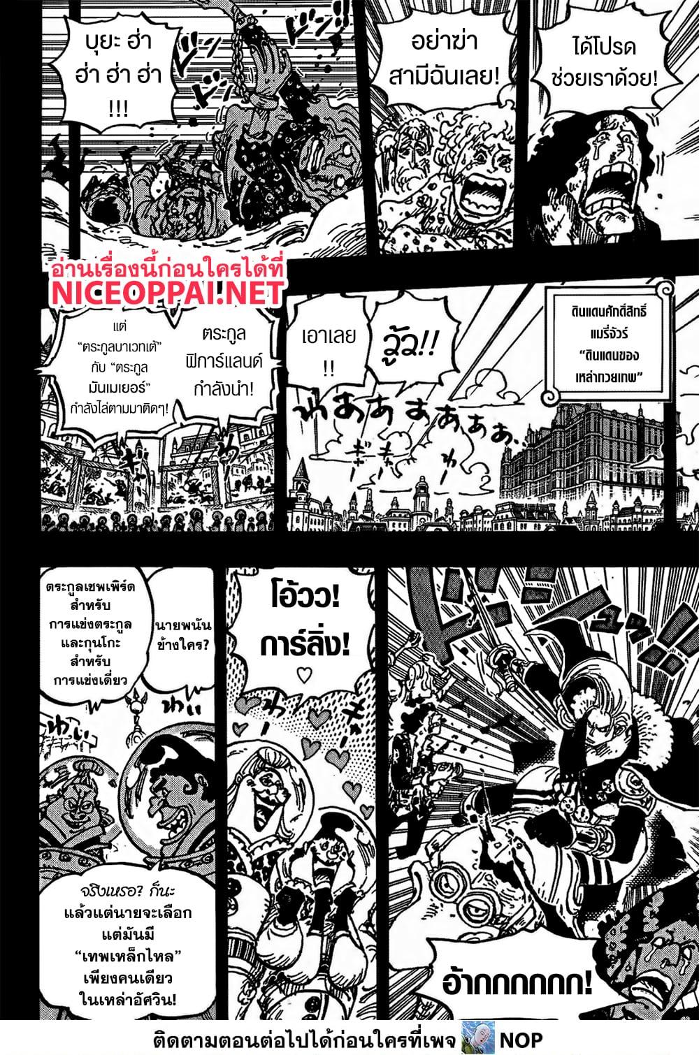 Manga-lc-com อ่านมังงะ อ่านการ์ตูน ออนไลน์ ฟรี One Piece ตอนที่ 1 2 3 4 5 6 7 8 9 10 11 12 13 14 ฟรี ไม่มีโฆษณา Manga-lc - อ่าน มังงะ อ่าน การ์ตูน ออนไลน์ อ่านมังงะ ฟรี