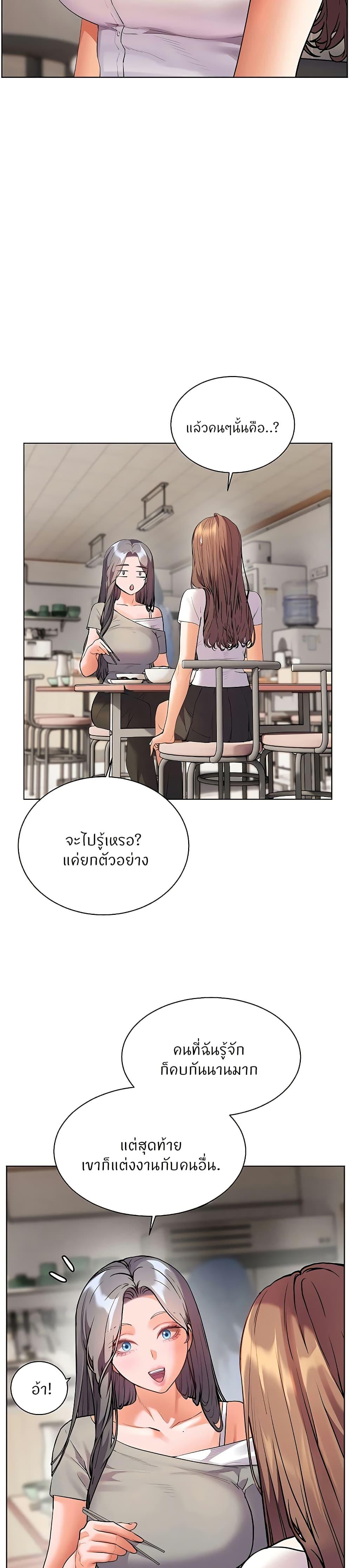 Doujin-Lc- อ่าน โดจิน มังฮวา เกาหลี ญี่ปุ่น จีน แปลไทย Teacher’s Efforts ตอนที่ 1 2 3 4 5 6 7 8 9 10 11 12 13 14 ฟรี ไม่มีโฆษณา อ่าน โดจิน Manhwa เกาหลี ญี่ปุ่น จีน เรามีครบ คัดมาให้เน้นๆ โดจิน 18+ รับประกันความฟินโดย  Doujin Lc