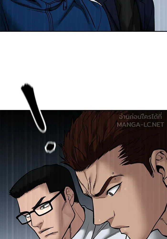 เลวฟาดเลว ตอนที่ 108 รูปที่ 225