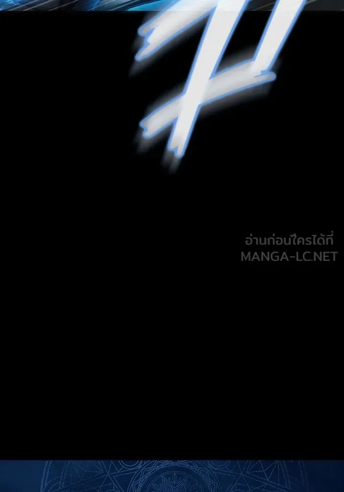 เพลเยอร์นักกินเหล็ก ตอนที่ 41 รูปที่ 108