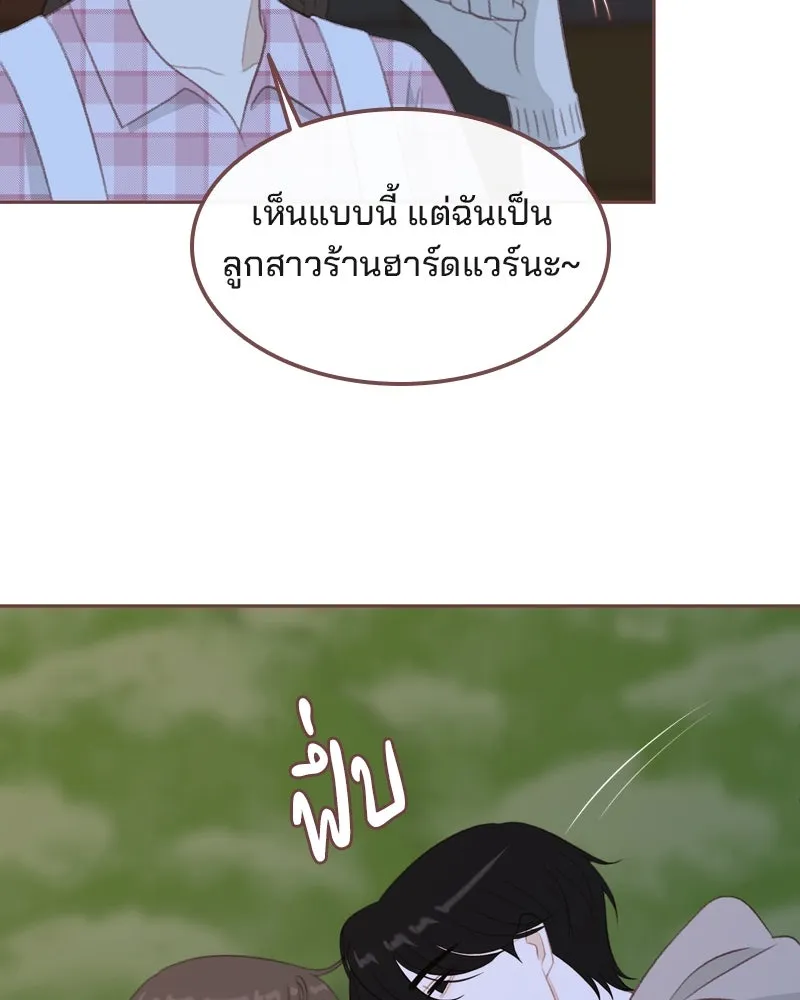 เพียงลมหนาว ตอนที่ 26 รูปที่ 13