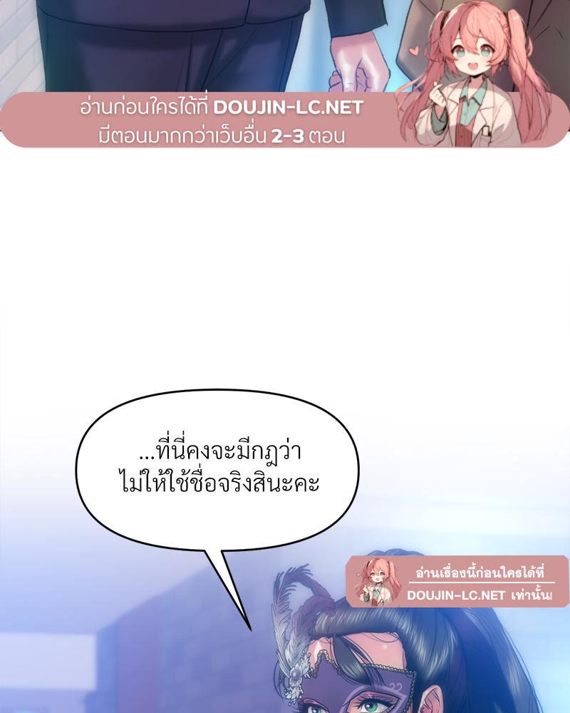 Doujin-Lc- อ่าน โดจิน มังฮวา เกาหลี ญี่ปุ่น จีน แปลไทย เมืองกระหายรัก ตอนที่ 1 2 3 4 5 6 7 8 9 10 11 12 13 14 ฟรี ไม่มีโฆษณา อ่าน โดจิน Manhwa เกาหลี ญี่ปุ่น จีน เรามีครบ คัดมาให้เน้นๆ โดจิน 18+ รับประกันความฟินโดย  Doujin Lc