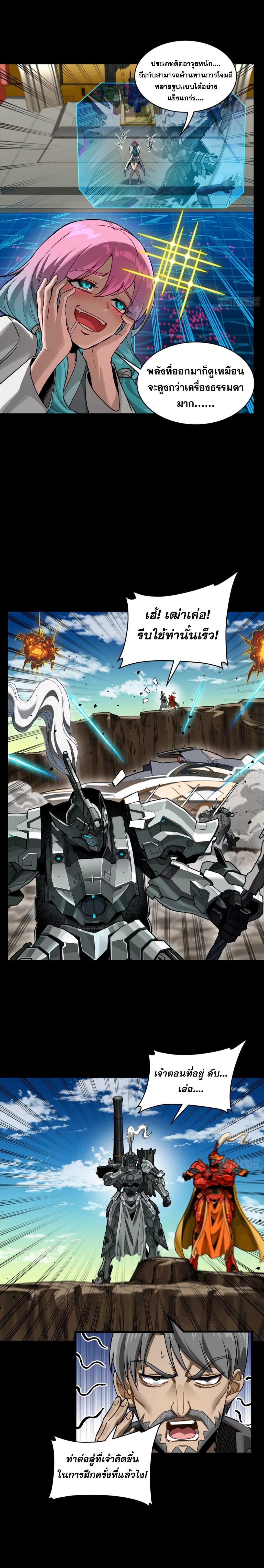 Manga-lc-com อ่านมังงะ อ่านการ์ตูน ออนไลน์ ฟรี Legend of Star General ตอนที่ 1 2 3 4 5 6 7 8 9 10 11 12 13 14 ฟรี ไม่มีโฆษณา Manga-lc - อ่าน มังงะ อ่าน การ์ตูน ออนไลน์ อ่านมังงะ ฟรี