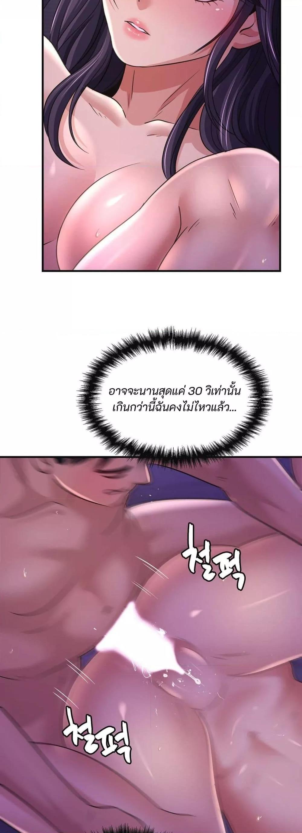 Doujin-Lc- อ่าน โดจิน มังฮวา เกาหลี ญี่ปุ่น จีน แปลไทย Secret Affection ตอนที่ 1 2 3 4 5 6 7 8 9 10 11 12 13 14 ฟรี ไม่มีโฆษณา อ่าน โดจิน Manhwa เกาหลี ญี่ปุ่น จีน เรามีครบ คัดมาให้เน้นๆ โดจิน 18+ รับประกันความฟินโดย  Doujin Lc