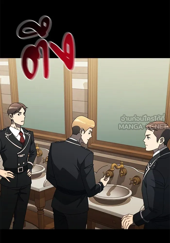 อัศวินดำล่าท้าเวลา ตอนที่ 54 รูปที่ 114