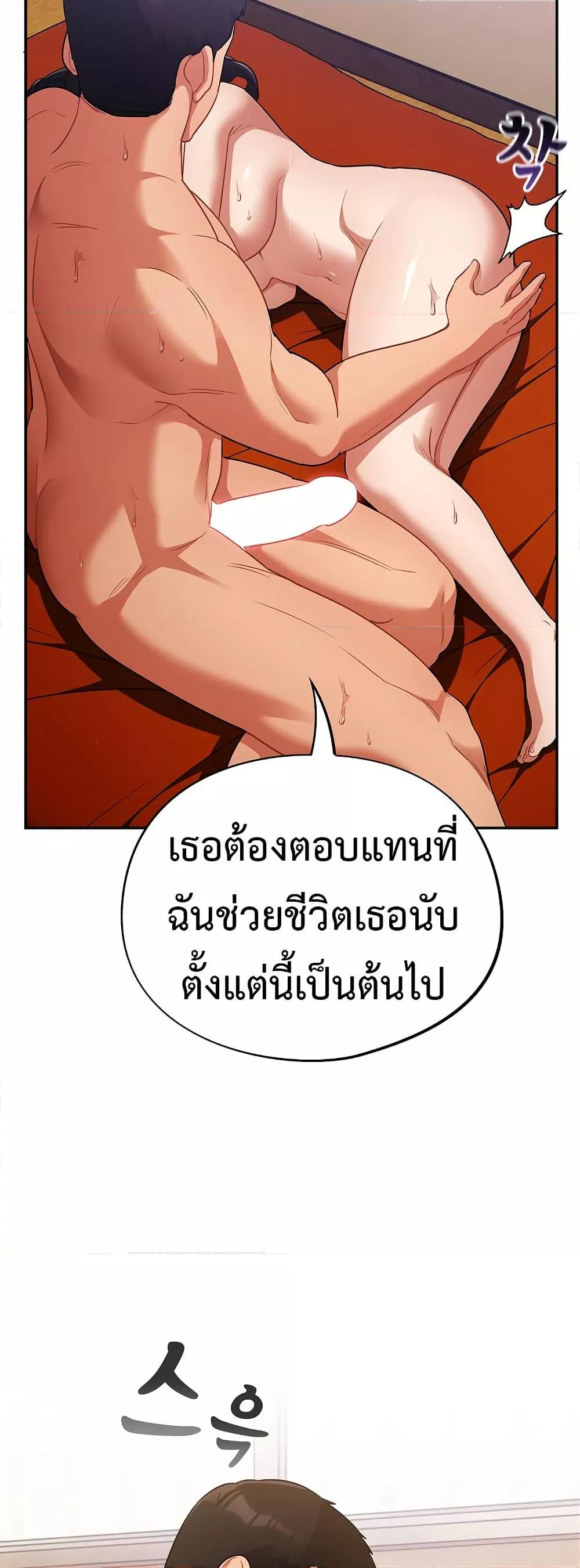 Doujin-Lc- อ่าน โดจิน มังฮวา เกาหลี ญี่ปุ่น จีน แปลไทย Idiot Virus ตอนที่ 1 2 3 4 5 6 7 8 9 10 11 12 13 14 ฟรี ไม่มีโฆษณา อ่าน โดจิน Manhwa เกาหลี ญี่ปุ่น จีน เรามีครบ คัดมาให้เน้นๆ โดจิน 18+ รับประกันความฟินโดย  Doujin Lc