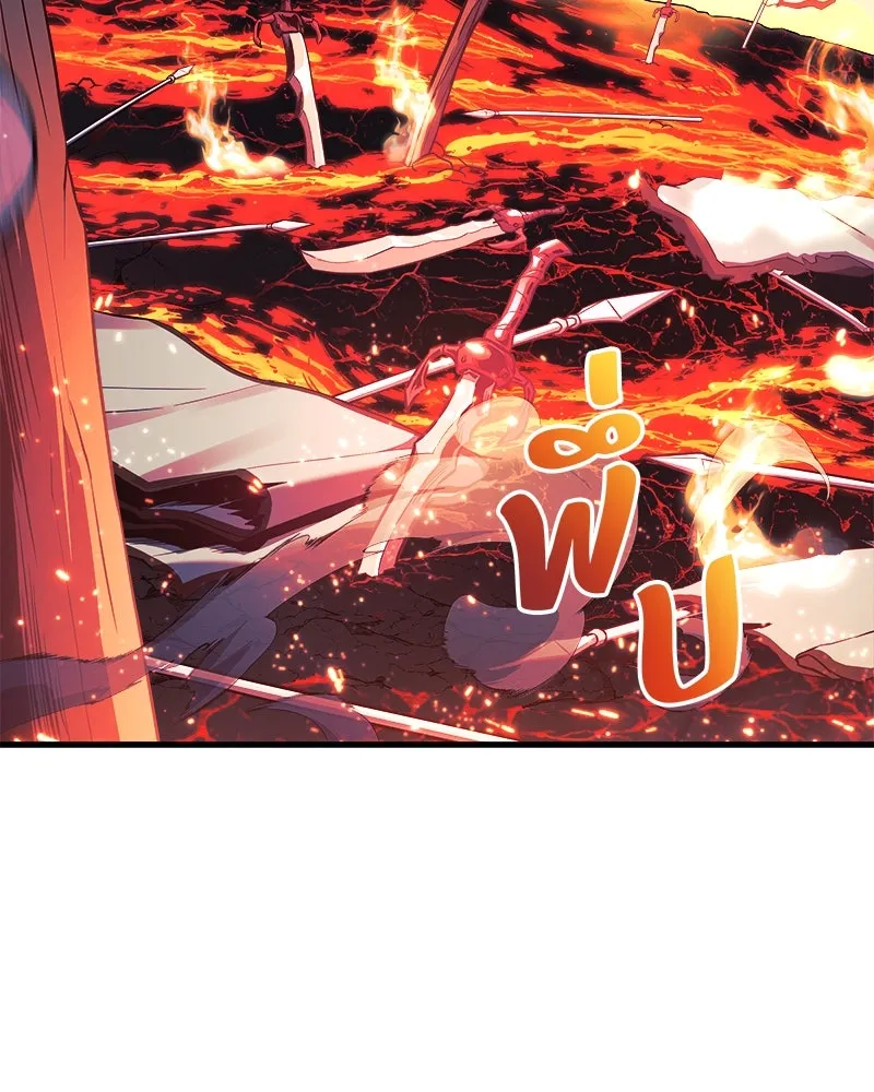 สัปดาห์นี้งดอัปตอนใหม่ ตอนที่ 57 รูปที่ 19