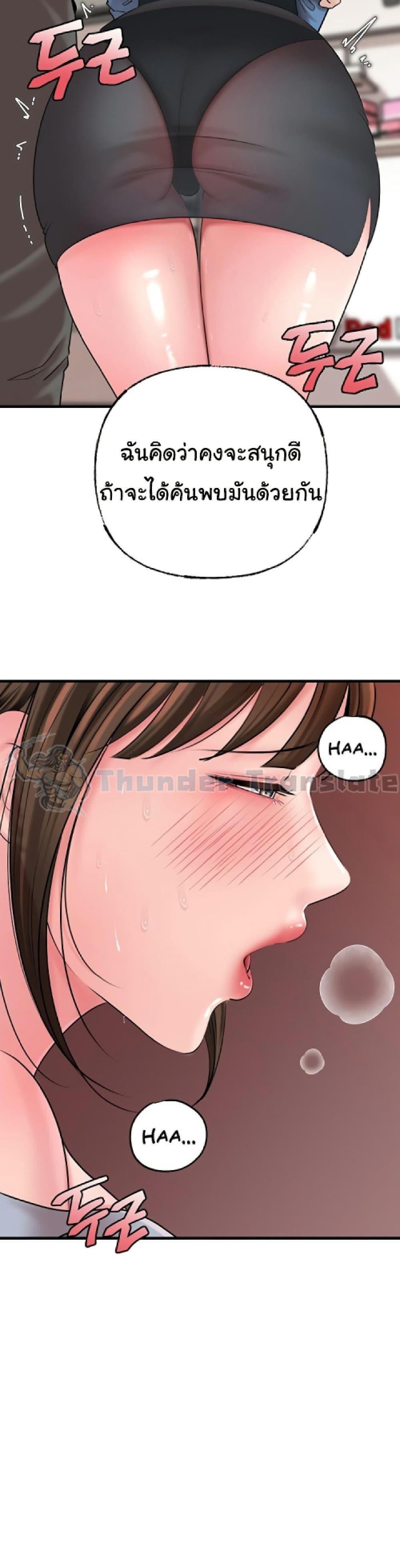 Doujin-Lc- อ่าน โดจิน มังฮวา เกาหลี ญี่ปุ่น จีน แปลไทย Not the Daughter, but the Mother ตอนที่ 1 2 3 4 5 6 7 8 9 10 11 12 13 14 ฟรี ไม่มีโฆษณา อ่าน โดจิน Manhwa เกาหลี ญี่ปุ่น จีน เรามีครบ คัดมาให้เน้นๆ โดจิน 18+ รับประกันความฟินโดย  Doujin Lc