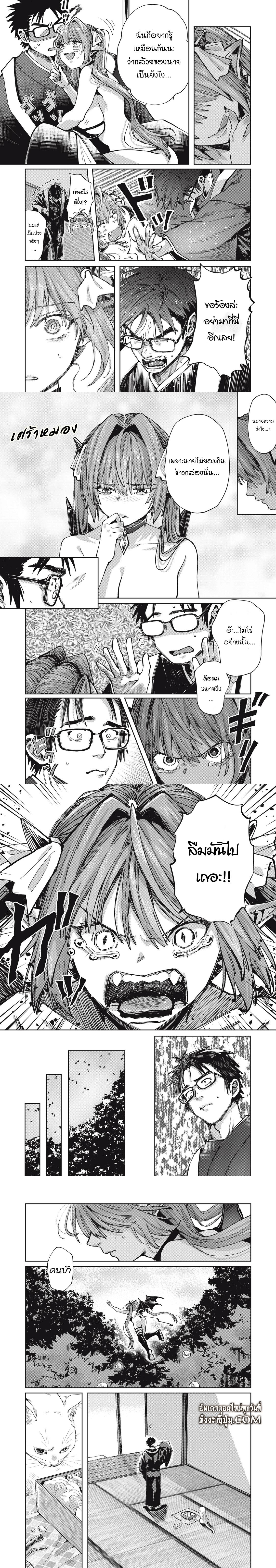 Manga-lc-com อ่านมังงะ อ่านการ์ตูน ออนไลน์ ฟรี Harapeko Succubus wa Ikasetai no ni! ตอนที่ 1 2 3 4 5 6 7 8 9 10 11 12 13 14 ฟรี ไม่มีโฆษณา Manga-lc - อ่าน มังงะ อ่าน การ์ตูน ออนไลน์ อ่านมังงะ ฟรี