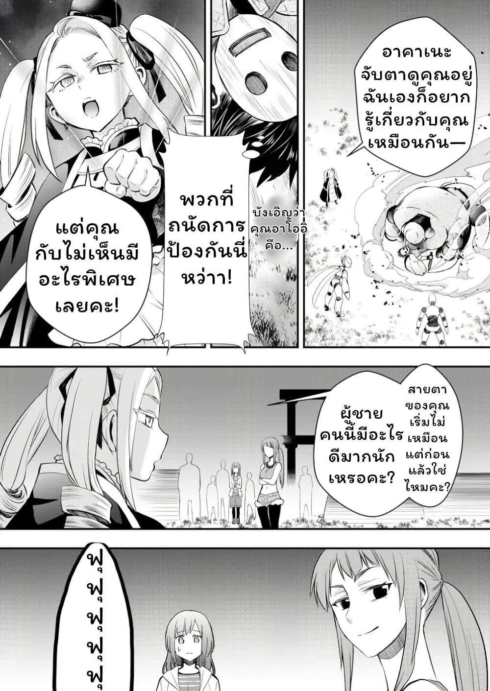 Manga-lc-com อ่านมังงะ อ่านการ์ตูน ออนไลน์ ฟรี Boken-ka ni Narou! ~ Sukiruboodo de Danjon Kouryaku ~ ตอนที่ 1 2 3 4 5 6 7 8 9 10 11 12 13 14 ฟรี ไม่มีโฆษณา Manga-lc - อ่าน มังงะ อ่าน การ์ตูน ออนไลน์ อ่านมังงะ ฟรี