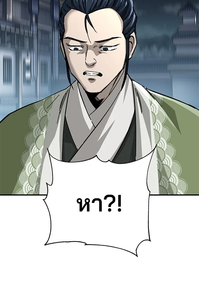 คุณปู่จอมยุทธกับหลานสาวสุดแกร่ง ตอนที่ 52 รูปที่ 61