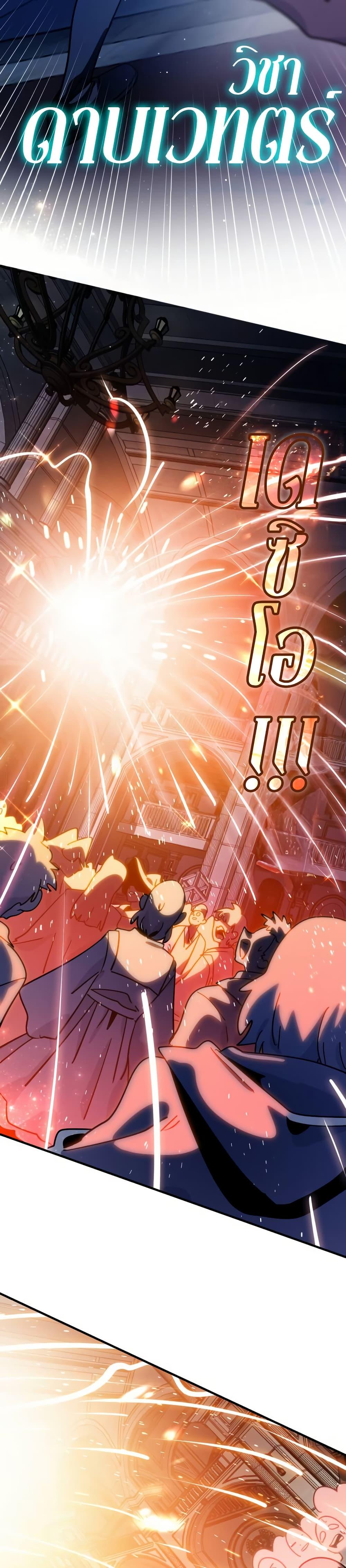 Manga-lc-com อ่านมังงะ อ่านการ์ตูน ออนไลน์ ฟรี The Second Life Is a Healing Life ตอนที่ 1 2 3 4 5 6 7 8 9 10 11 12 13 14 ฟรี ไม่มีโฆษณา Manga-lc - อ่าน มังงะ อ่าน การ์ตูน ออนไลน์ อ่านมังงะ ฟรี