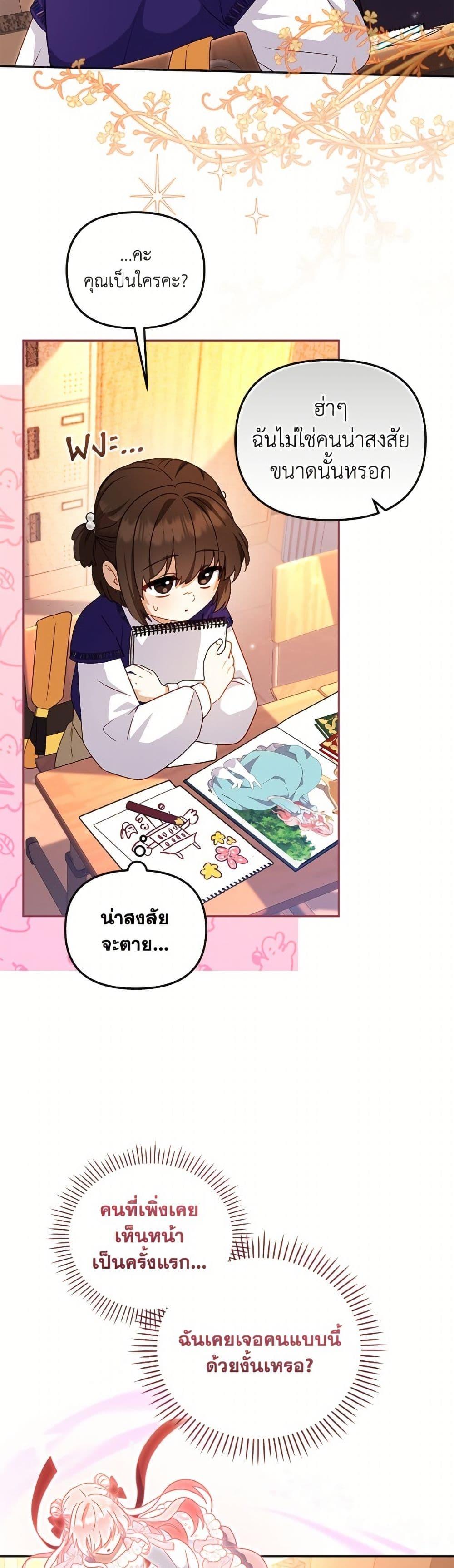 Manga-lc-com อ่านมังงะ อ่านการ์ตูน ออนไลน์ ฟรี I’m Being Raised by Villains ตอนที่ 1 2 3 4 5 6 7 8 9 10 11 12 13 14 ฟรี ไม่มีโฆษณา Manga-lc - อ่าน มังงะ อ่าน การ์ตูน ออนไลน์ อ่านมังงะ ฟรี