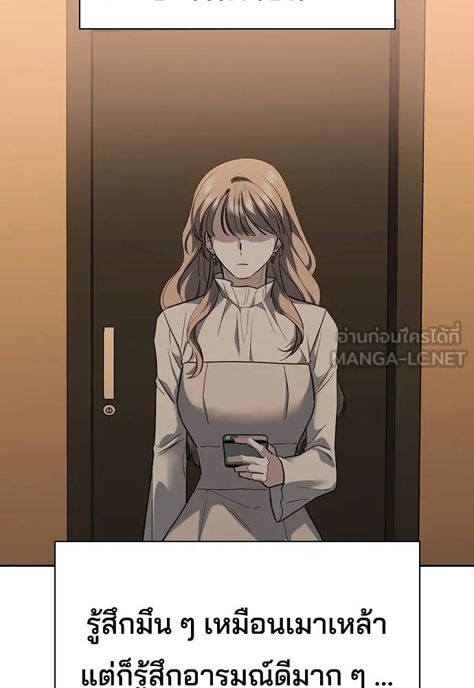 รักแล้วห้ามเลิก ตอนที่ 8 รูปที่ 102