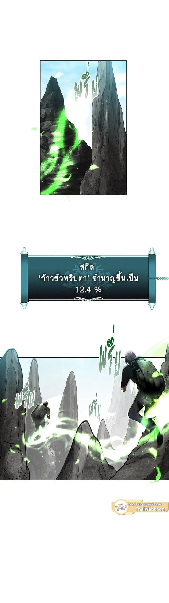 Manga-lc-com อ่านมังงะ อ่านการ์ตูน ออนไลน์ ฟรี Second Life Ranker ตอนที่ 1 2 3 4 5 6 7 8 9 10 11 12 13 14 ฟรี ไม่มีโฆษณา Manga-lc - อ่าน มังงะ อ่าน การ์ตูน ออนไลน์ อ่านมังงะ ฟรี