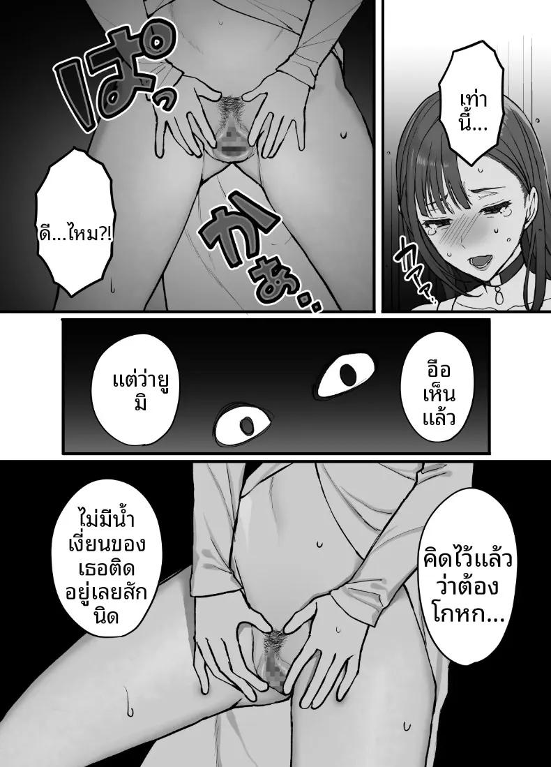 Doujin-Lc- อ่าน โดจิน มังฮวา เกาหลี ญี่ปุ่น จีน แปลไทย ผลไม้ไร้ศีลธรรม (Itau Mikitaka) ตอนที่ 1 2 3 4 5 6 7 8 9 10 11 12 13 14 ฟรี ไม่มีโฆษณา อ่าน โดจิน Manhwa เกาหลี ญี่ปุ่น จีน เรามีครบ คัดมาให้เน้นๆ โดจิน 18+ รับประกันความฟินโดย  Doujin Lc