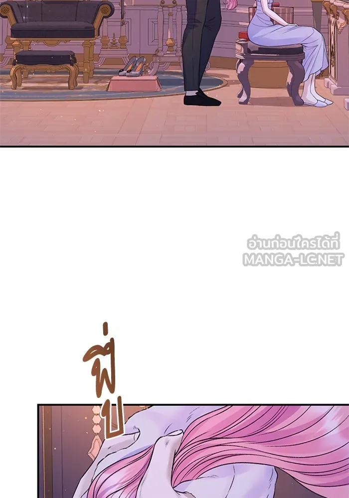 ไหนบอกว่าฉันใกล้ตาย ตอนที่ 92 รูปที่ 81