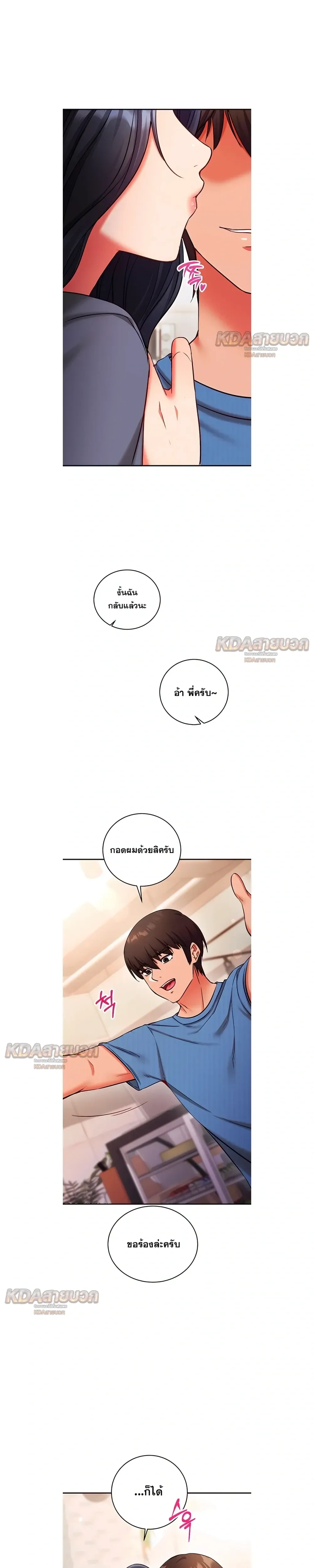 Doujin-Lc- อ่าน โดจิน มังฮวา เกาหลี ญี่ปุ่น จีน แปลไทย Mind Control สะกดจิตรัก ตอนที่ 1 2 3 4 5 6 7 8 9 10 11 12 13 14 ฟรี ไม่มีโฆษณา อ่าน โดจิน Manhwa เกาหลี ญี่ปุ่น จีน เรามีครบ คัดมาให้เน้นๆ โดจิน 18+ รับประกันความฟินโดย  Doujin Lc