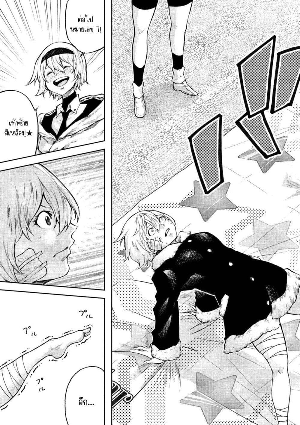 Manga-lc-com อ่านมังงะ อ่านการ์ตูน ออนไลน์ ฟรี Tokoshi x Bullet Shin Minato Koubou-sen ตอนที่ 1 2 3 4 5 6 7 8 9 10 11 12 13 14 ฟรี ไม่มีโฆษณา Manga-lc - อ่าน มังงะ อ่าน การ์ตูน ออนไลน์ อ่านมังงะ ฟรี