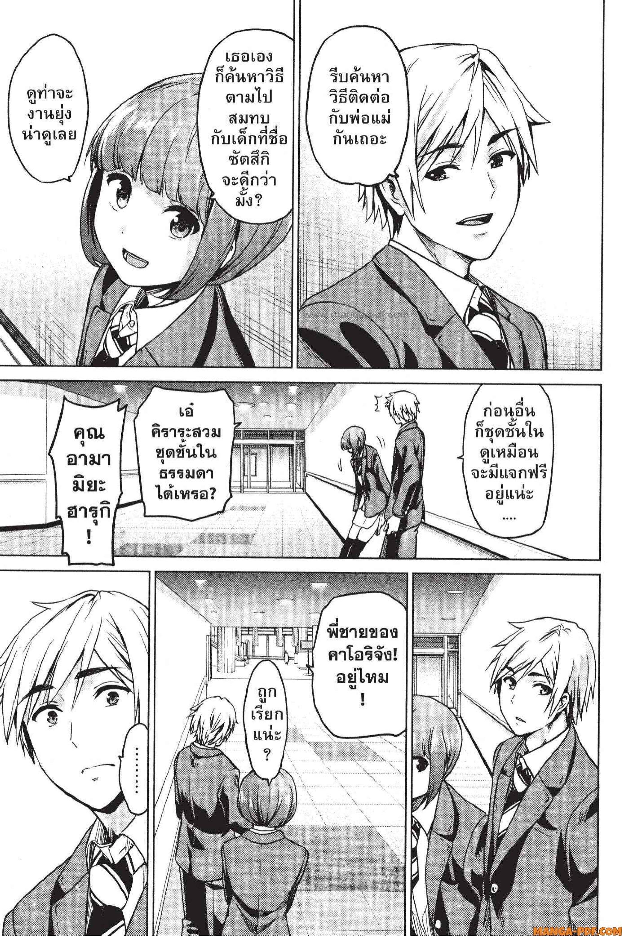 Manga-lc-com อ่านมังงะ อ่านการ์ตูน ออนไลน์ ฟรี INFECTION เชื้อมรณะ ตอนที่ 1 2 3 4 5 6 7 8 9 10 11 12 13 14 ฟรี ไม่มีโฆษณา Manga-lc - อ่าน มังงะ อ่าน การ์ตูน ออนไลน์ อ่านมังงะ ฟรี