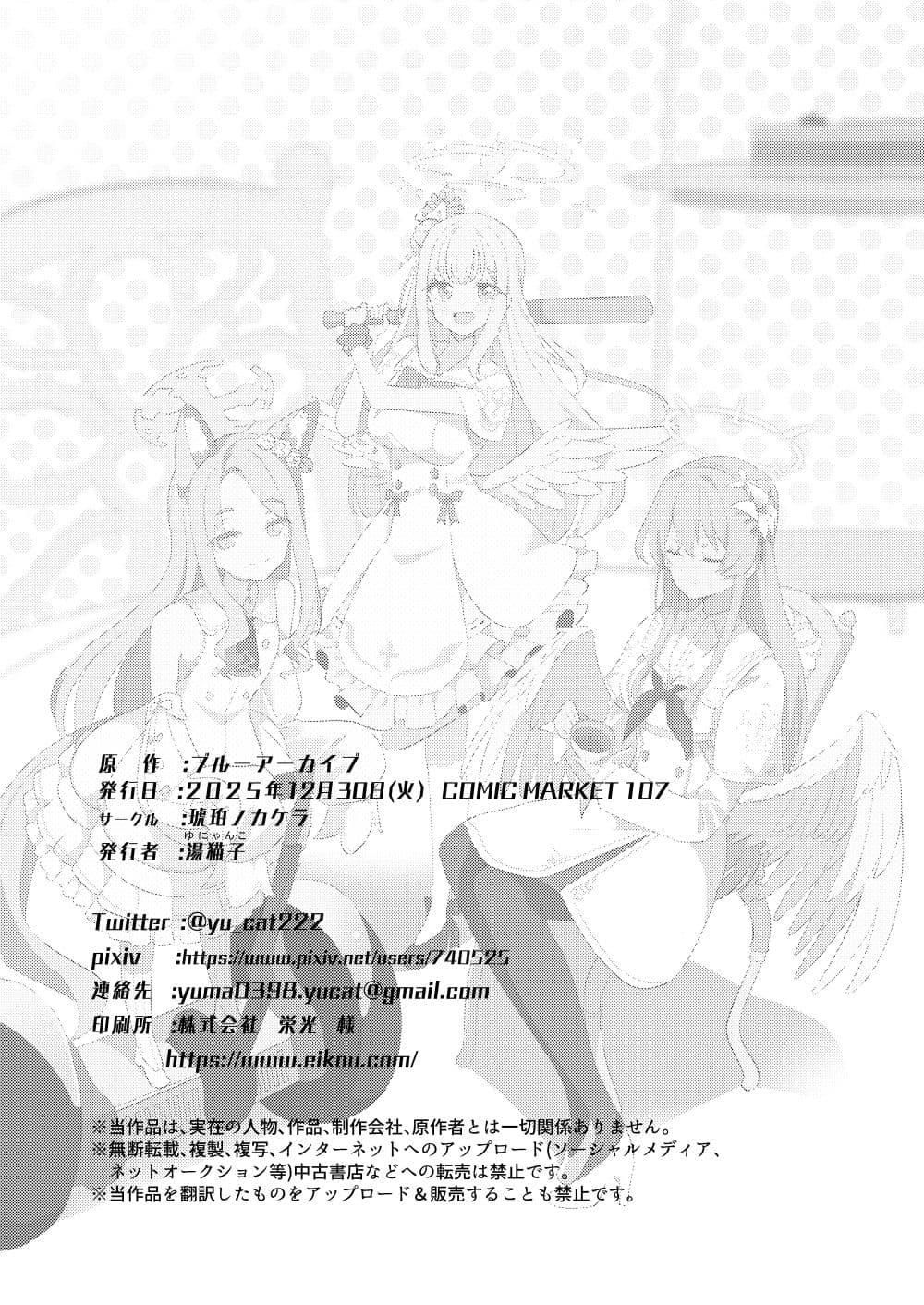 Manga-lc-com อ่านมังงะ อ่านการ์ตูน ออนไลน์ ฟรี Blue archive Tea party Time By yu_cat222 ตอนที่ 1 2 3 4 5 6 7 8 9 10 11 12 13 14 ฟรี ไม่มีโฆษณา Manga-lc - อ่าน มังงะ อ่าน การ์ตูน ออนไลน์ อ่านมังงะ ฟรี