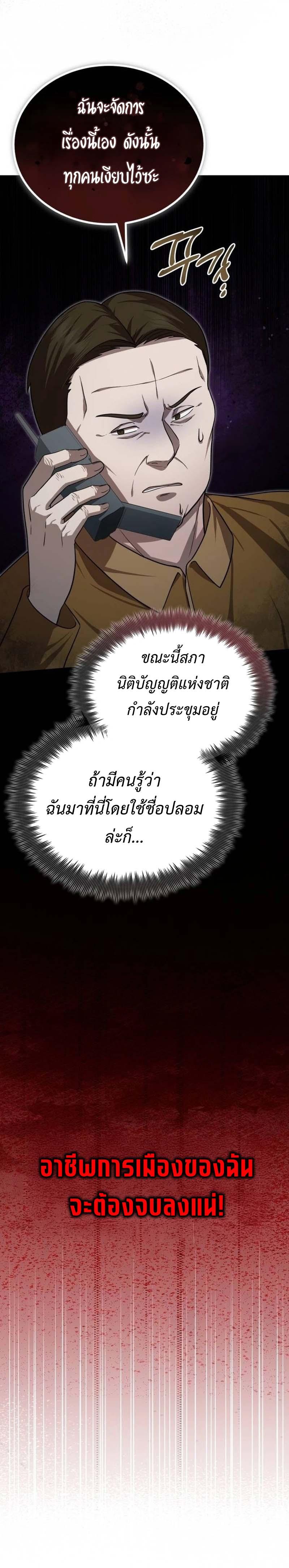 Manga-lc-com อ่านมังงะ อ่านการ์ตูน ออนไลน์ ฟรี The Regressed Doctor Wants to Live Quietly ตอนที่ 1 2 3 4 5 6 7 8 9 10 11 12 13 14 ฟรี ไม่มีโฆษณา Manga-lc - อ่าน มังงะ อ่าน การ์ตูน ออนไลน์ อ่านมังงะ ฟรี