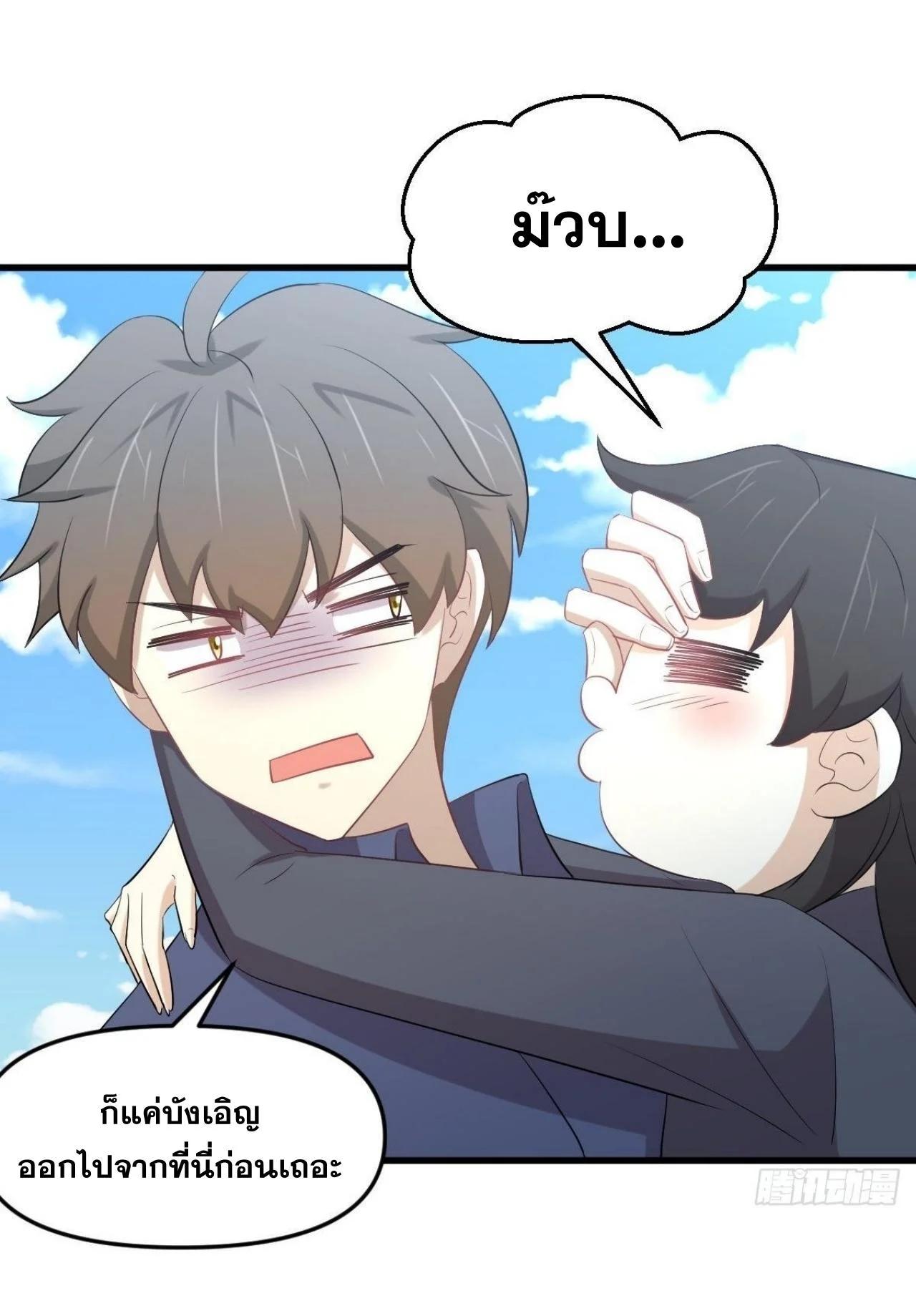 Manga-lc-com อ่านมังงะ อ่านการ์ตูน ออนไลน์ ฟรี Immortal Swordsman in the Reverse World ตอนที่ 1 2 3 4 5 6 7 8 9 10 11 12 13 14 ฟรี ไม่มีโฆษณา Manga-lc - อ่าน มังงะ อ่าน การ์ตูน ออนไลน์ อ่านมังงะ ฟรี