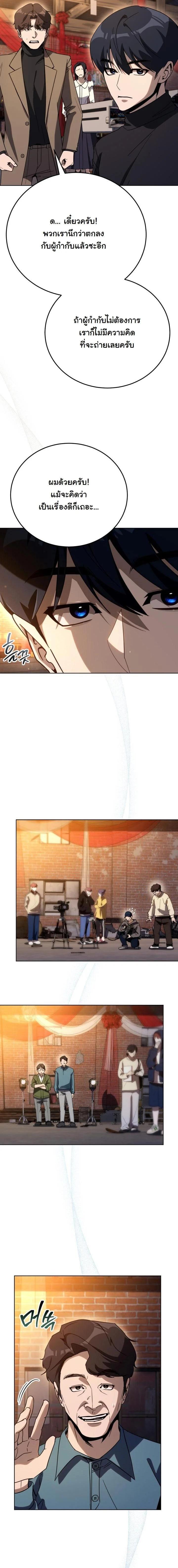 Manga-lc-com อ่านมังงะ อ่านการ์ตูน ออนไลน์ ฟรี A Thousand Faces ตอนที่ 1 2 3 4 5 6 7 8 9 10 11 12 13 14 ฟรี ไม่มีโฆษณา Manga-lc - อ่าน มังงะ อ่าน การ์ตูน ออนไลน์ อ่านมังงะ ฟรี