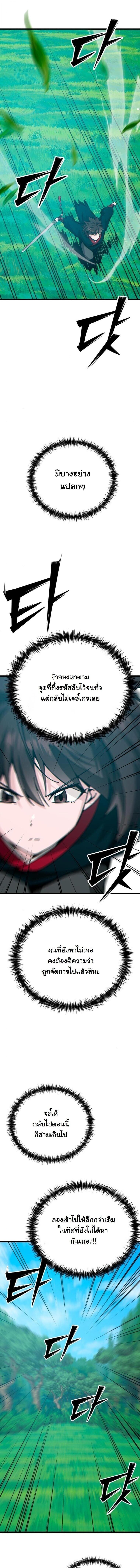 Manga-lc-com อ่านมังงะ อ่านการ์ตูน ออนไลน์ ฟรี Initializing the Sect System ตอนที่ 1 2 3 4 5 6 7 8 9 10 11 12 13 14 ฟรี ไม่มีโฆษณา Manga-lc - อ่าน มังงะ อ่าน การ์ตูน ออนไลน์ อ่านมังงะ ฟรี