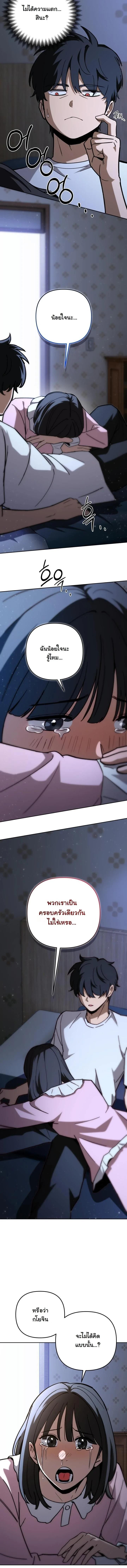 Manga-lc-com อ่านมังงะ อ่านการ์ตูน ออนไลน์ ฟรี Heavenly Demon Goes to High School ตอนที่ 1 2 3 4 5 6 7 8 9 10 11 12 13 14 ฟรี ไม่มีโฆษณา Manga-lc - อ่าน มังงะ อ่าน การ์ตูน ออนไลน์ อ่านมังงะ ฟรี