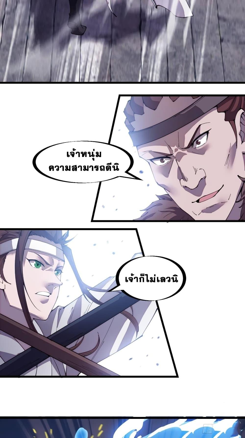 Manga-lc-com อ่านมังงะ อ่านการ์ตูน ออนไลน์ ฟรี It Starts With A Mountain ตอนที่ 1 2 3 4 5 6 7 8 9 10 11 12 13 14 ฟรี ไม่มีโฆษณา Manga-lc - อ่าน มังงะ อ่าน การ์ตูน ออนไลน์ อ่านมังงะ ฟรี