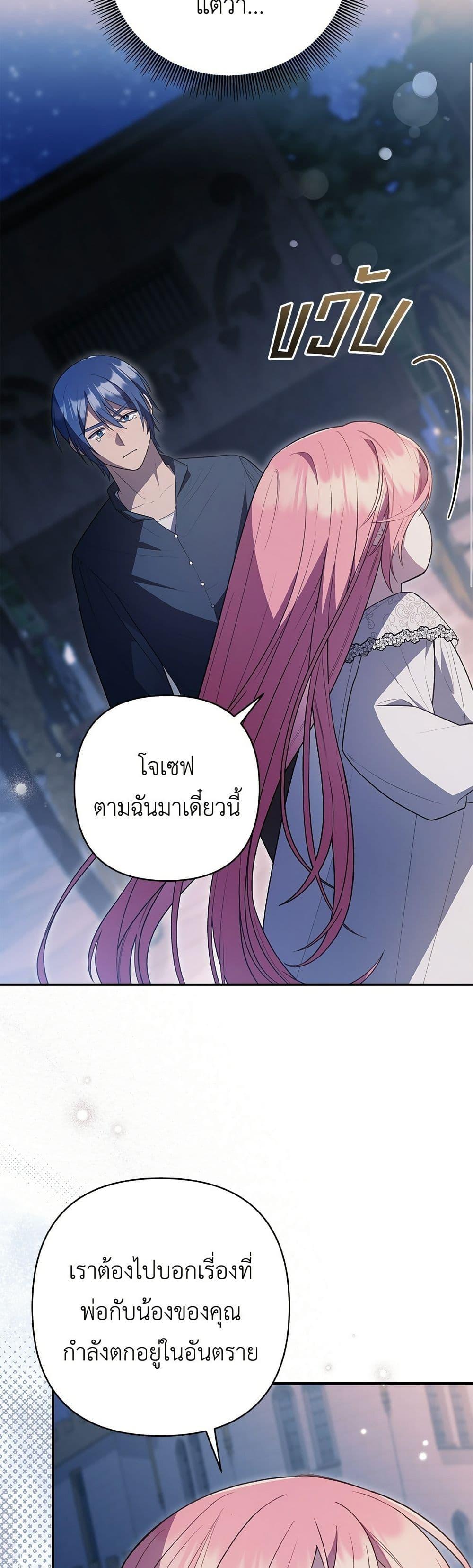 Manga-lc-com อ่านมังงะ อ่านการ์ตูน ออนไลน์ ฟรี The Youngest Daughter of the Legendary ตอนที่ 1 2 3 4 5 6 7 8 9 10 11 12 13 14 ฟรี ไม่มีโฆษณา Manga-lc - อ่าน มังงะ อ่าน การ์ตูน ออนไลน์ อ่านมังงะ ฟรี