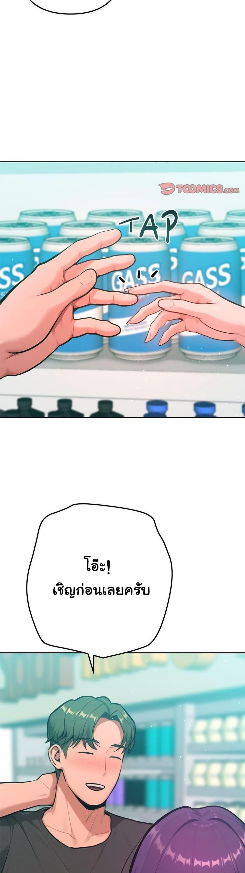 Doujin-Lc- อ่าน โดจิน มังฮวา เกาหลี ญี่ปุ่น จีน แปลไทย Never Just Friends ตอนที่ 1 2 3 4 5 6 7 8 9 10 11 12 13 14 ฟรี ไม่มีโฆษณา อ่าน โดจิน Manhwa เกาหลี ญี่ปุ่น จีน เรามีครบ คัดมาให้เน้นๆ โดจิน 18+ รับประกันความฟินโดย  Doujin Lc