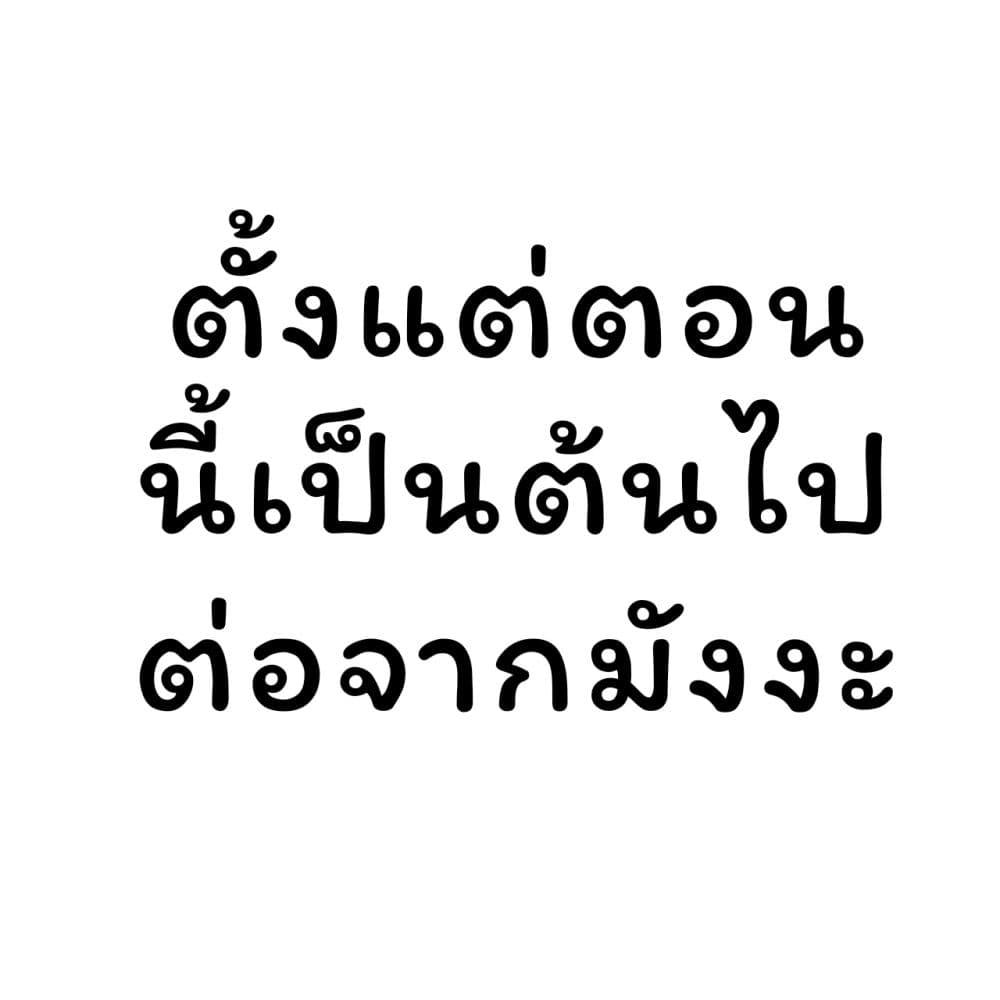 Manga-lc-com อ่านมังงะ อ่านการ์ตูน ออนไลน์ ฟรี Meccha Shoukan Sareta Ken ตอนที่ 1 2 3 4 5 6 7 8 9 10 11 12 13 14 ฟรี ไม่มีโฆษณา Manga-lc - อ่าน มังงะ อ่าน การ์ตูน ออนไลน์ อ่านมังงะ ฟรี