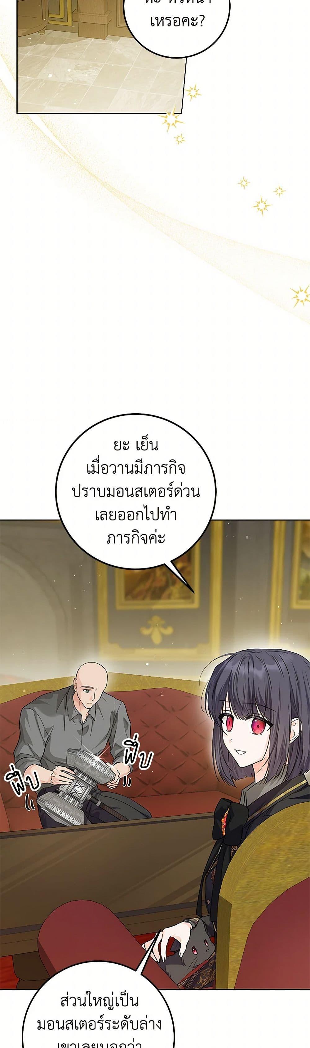 Manga-lc-com อ่านมังงะ อ่านการ์ตูน ออนไลน์ ฟรี The Closet Fan Princess ตอนที่ 1 2 3 4 5 6 7 8 9 10 11 12 13 14 ฟรี ไม่มีโฆษณา Manga-lc - อ่าน มังงะ อ่าน การ์ตูน ออนไลน์ อ่านมังงะ ฟรี