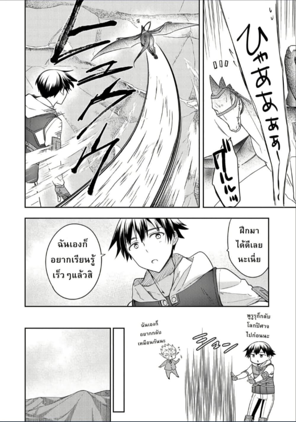 Manga-lc-com อ่านมังงะ อ่านการ์ตูน ออนไลน์ ฟรี Mushoku No Eiyuu Betsu Ni Skill Nanka Iranakatta Ndaga ตอนที่ 1 2 3 4 5 6 7 8 9 10 11 12 13 14 ฟรี ไม่มีโฆษณา Manga-lc - อ่าน มังงะ อ่าน การ์ตูน ออนไลน์ อ่านมังงะ ฟรี