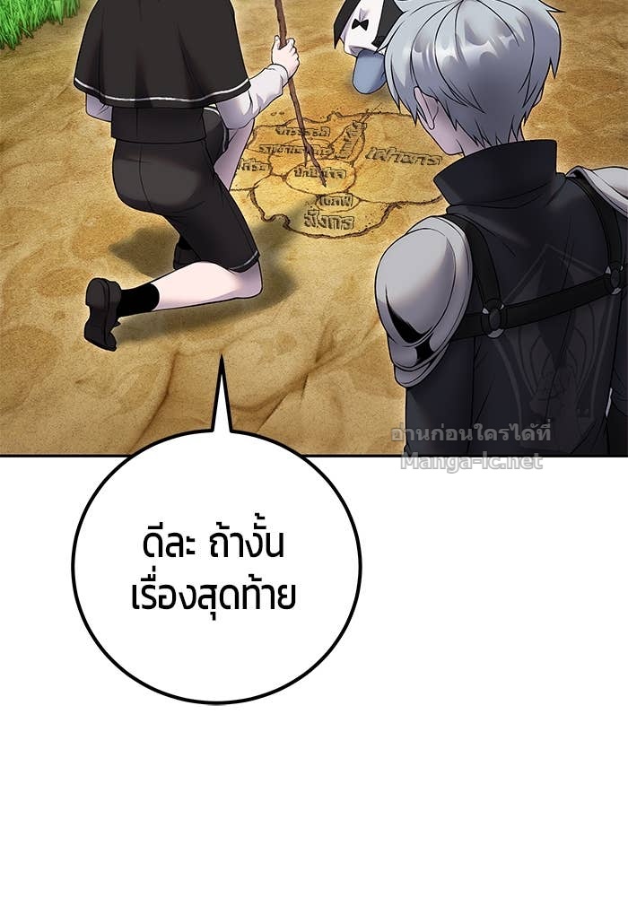 Doujin-Lc- อ่าน โดจิน มังฮวา เกาหลี ญี่ปุ่น จีน แปลไทย แกร่งเกินผู้กล้า แต่ซ่าไม่ได้ ตอนที่ 1 2 3 4 5 6 7 8 9 10 11 12 13 14 ฟรี ไม่มีโฆษณา อ่าน โดจิน Manhwa เกาหลี ญี่ปุ่น จีน เรามีครบ คัดมาให้เน้นๆ โดจิน 18+ รับประกันความฟินโดย Doujin Lc