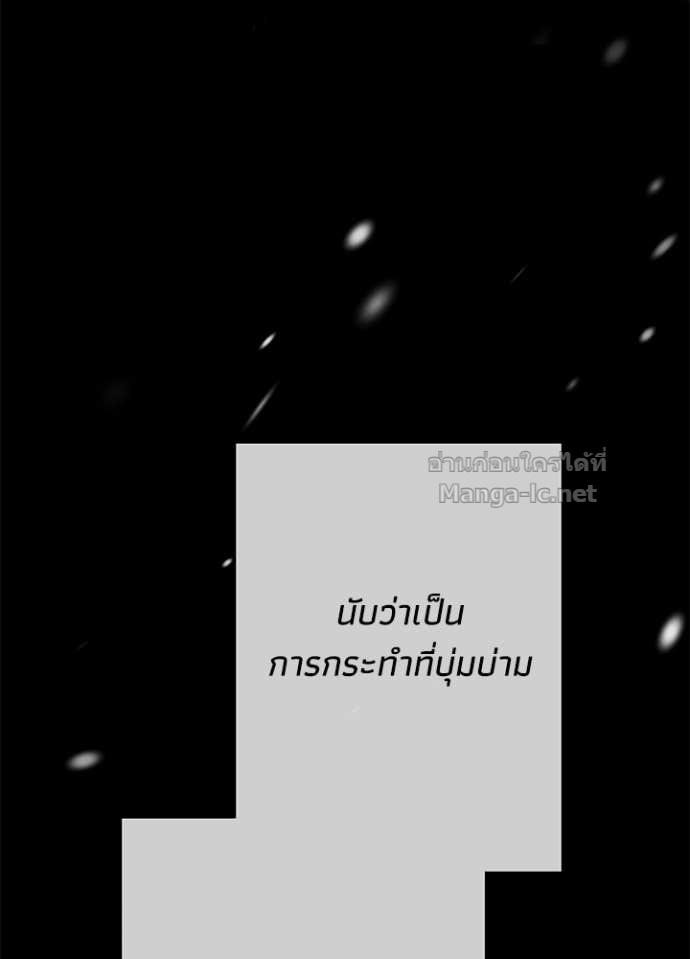 Doujin-Lc- อ่าน โดจิน มังฮวา เกาหลี ญี่ปุ่น จีน แปลไทย องค์ชายผู้อื้อฉาว ตอนที่ 1 2 3 4 5 6 7 8 9 10 11 12 13 14 ฟรี ไม่มีโฆษณา อ่าน โดจิน Manhwa เกาหลี ญี่ปุ่น จีน เรามีครบ คัดมาให้เน้นๆ โดจิน 18+ รับประกันความฟินโดย Doujin Lc