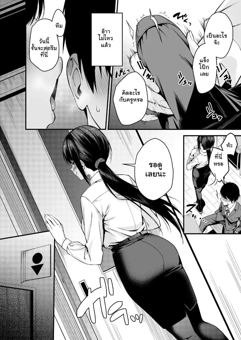 Doujin-Lc- อ่าน โดจิน มังฮวา เกาหลี ญี่ปุ่น จีน แปลไทย ช็อกเบื้องหลังคุณครูที่แสนดี แท้จริงแอบสตรีมรสเสียวโชว์เสียว ตอนที่ 1 2 3 4 5 6 7 8 9 10 11 12 13 14 ฟรี ไม่มีโฆษณา อ่าน โดจิน Manhwa เกาหลี ญี่ปุ่น จีน เรามีครบ คัดมาให้เน้นๆ โดจิน 18+ รับประกันความฟินโดย  Doujin Lc