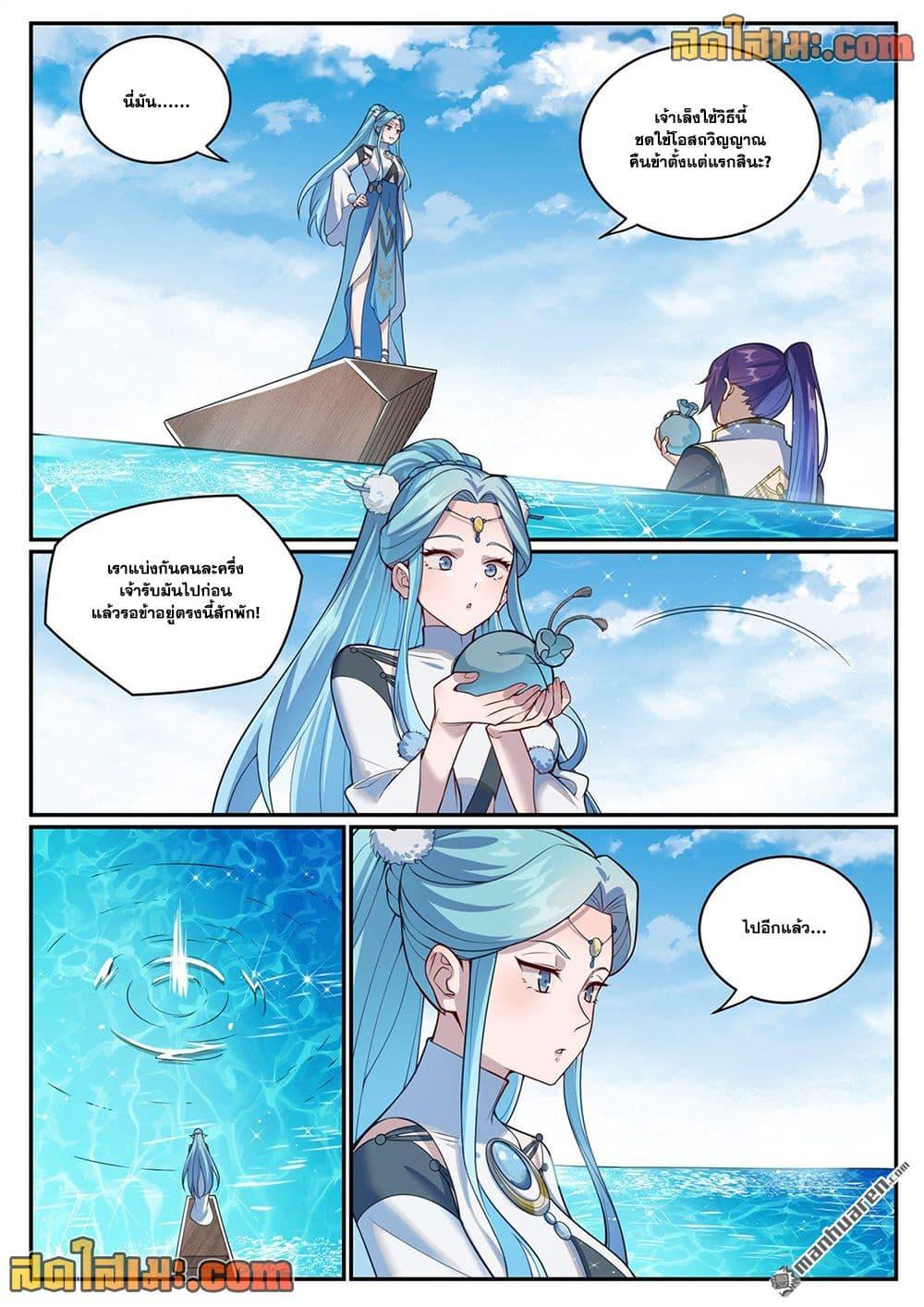 Manga-lc-com อ่านมังงะ อ่านการ์ตูน ออนไลน์ ฟรี Bailian Chengshen ตอนที่ 1 2 3 4 5 6 7 8 9 10 11 12 13 14 ฟรี ไม่มีโฆษณา Manga-lc - อ่าน มังงะ อ่าน การ์ตูน ออนไลน์ อ่านมังงะ ฟรี