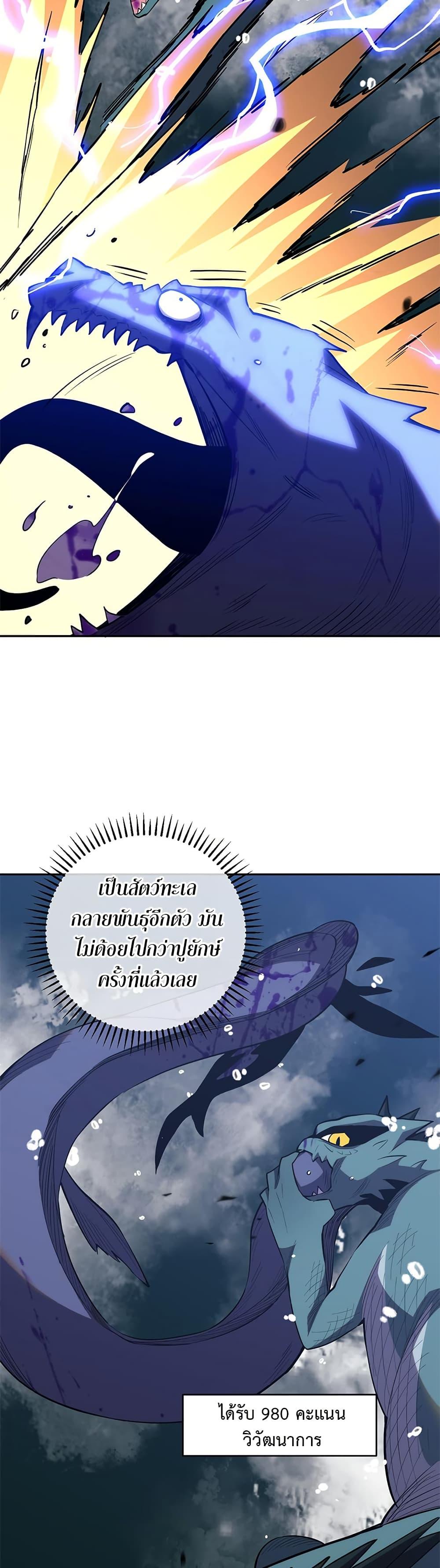 Manga-lc-com อ่านมังงะ อ่านการ์ตูน ออนไลน์ ฟรี Demon God of Apocalyptic Behemoth ตอนที่ 1 2 3 4 5 6 7 8 9 10 11 12 13 14 ฟรี ไม่มีโฆษณา Manga-lc - อ่าน มังงะ อ่าน การ์ตูน ออนไลน์ อ่านมังงะ ฟรี