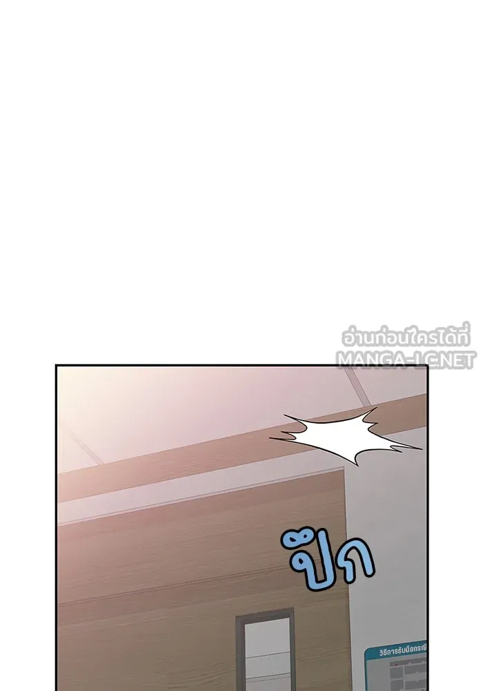 สลับรัก สลับชะตา ตอนที่ 21 รูปที่ 51