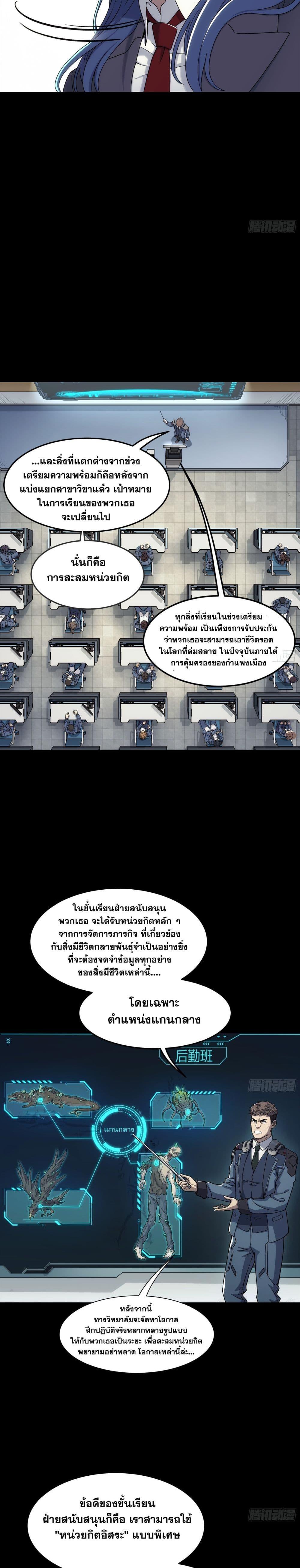 Manga-lc-com อ่านมังงะ อ่านการ์ตูน ออนไลน์ ฟรี Steel Covenant ตอนที่ 1 2 3 4 5 6 7 8 9 10 11 12 13 14 ฟรี ไม่มีโฆษณา Manga-lc - อ่าน มังงะ อ่าน การ์ตูน ออนไลน์ อ่านมังงะ ฟรี