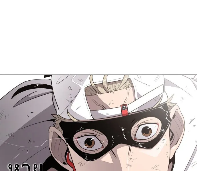 ยุคแห่งยอดมนุษย์ ตอนที่ 5 รูปที่ 5