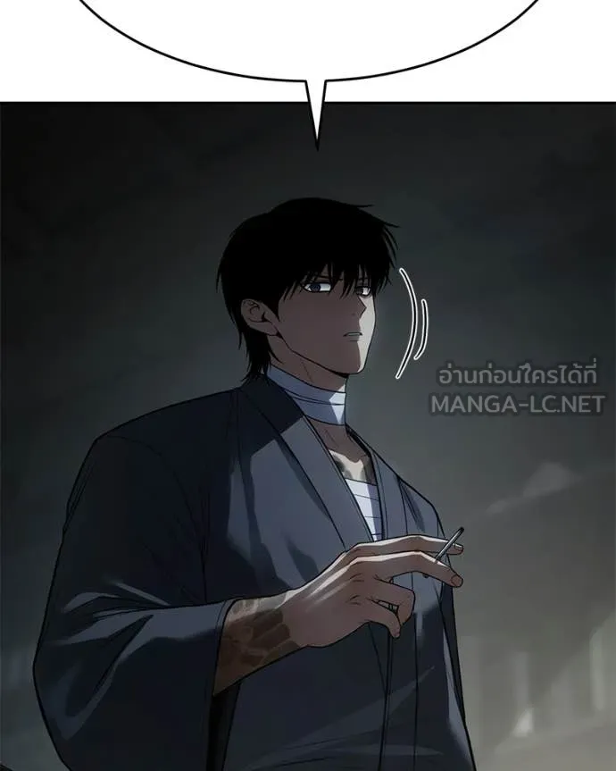 Baek XX ตอนที่ 156 รูปที่ 168