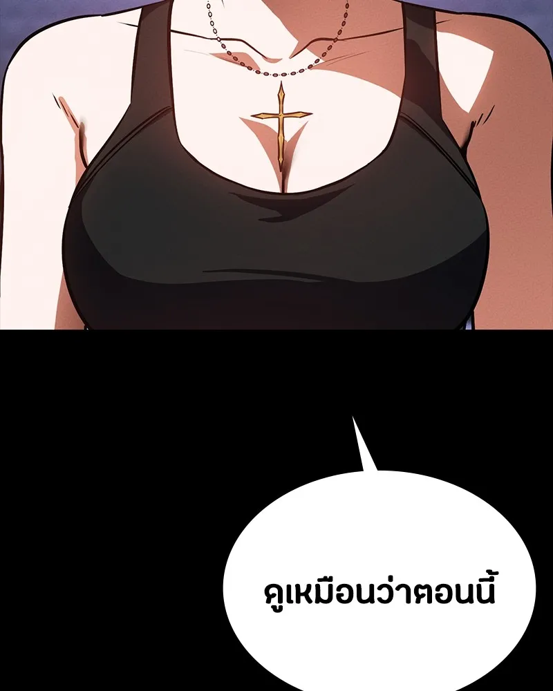 มือสังหารพันธุ์อมตะ ตอนที่ 8 รูปที่ 119