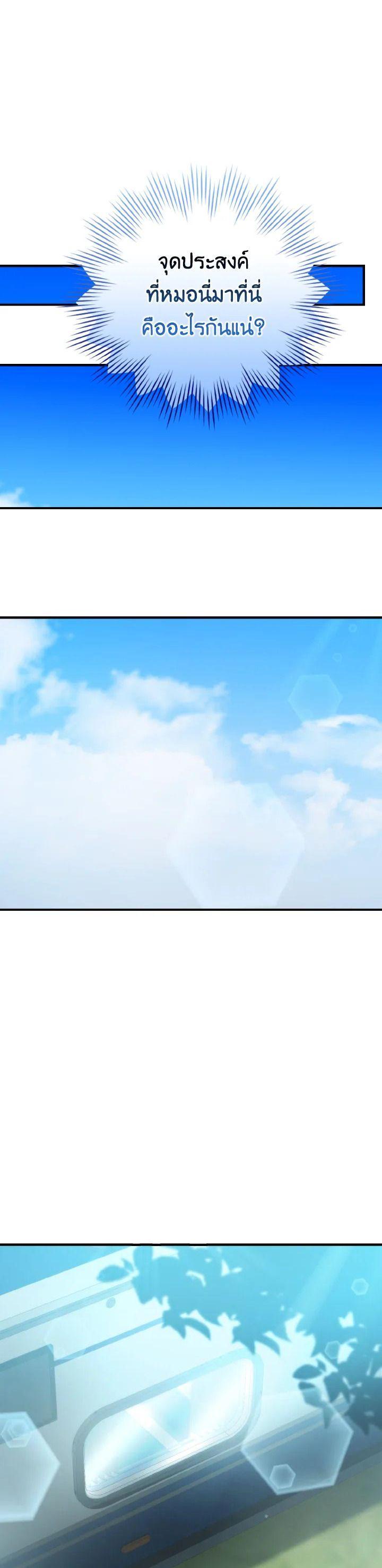 Manga-lc-com อ่านมังงะ อ่านการ์ตูน ออนไลน์ ฟรี The Demon King Levels Up ตอนที่ 1 2 3 4 5 6 7 8 9 10 11 12 13 14 ฟรี ไม่มีโฆษณา Manga-lc - อ่าน มังงะ อ่าน การ์ตูน ออนไลน์ อ่านมังงะ ฟรี